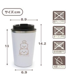 Mother garden しろたん フタつき ステンレスタンブラー 380mL 保冷 保温  コップ