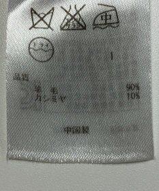 ONWARD Reuse Park 【ICB】ニット秋冬