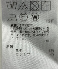 ONWARD Reuse Park 【23区】ニット秋冬