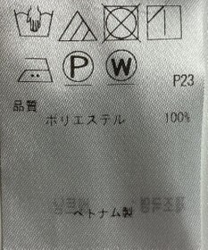 ONWARD Reuse Park 【23区】パンツ秋冬