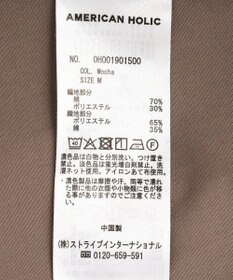 AMERICAN HOLIC 布帛切替ペプラム半袖プルオーバー