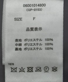 Green Parks ・ｓｗｉｎｇ　ｂｙ　ワイドコールスタンドブルゾン