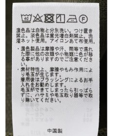 CRAFT STANDARD BOUTIQUE JQカット切り替えカーディガン1