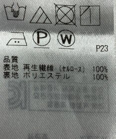 ONWARD Reuse Park 【組曲】スカート春夏