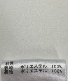 ONWARD Reuse Park 【any SiS】スカート秋冬