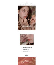 ANY SIS 【AOU公式】Glowy Tint Balm（リップバーム）