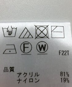 ONWARD Reuse Park 【Feroux】ニット秋冬