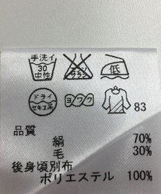 ONWARD Reuse Park 【自由区】カットソー秋冬