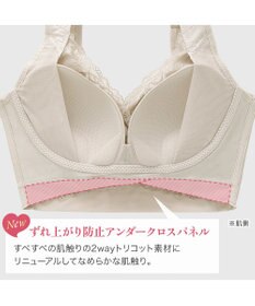 BRADELIS New York 【BRADELIS NewYork peace】ハートフルカップビューティフルブラ25 選べるデザイン ノンワイヤー 補整下着 補正 ブラジャー