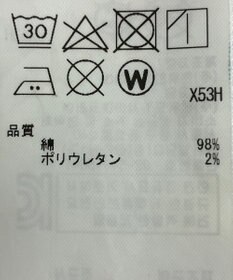 ONWARD Reuse Park 【23区】パンツ春夏