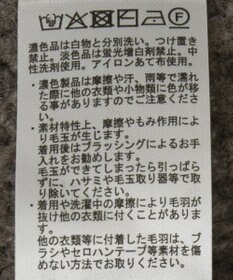 AMERICAN HOLIC フリンジニットプルオーバー