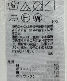 ONWARD Reuse Park 【23区】スカート春夏