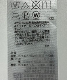 ONWARD Reuse Park 【23区】スカート春夏