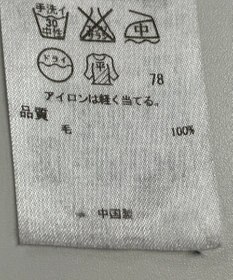 ONWARD Reuse Park 【ICB】ニット秋冬