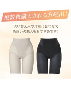 BRADELIS New York 【BRADELIS NewYork peace】綿混楽々dailyガードル23 接触冷感 吸汗速乾 サラッと快適な補正ガードル