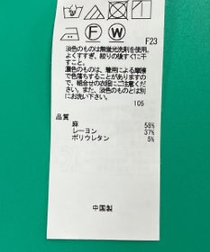 ONWARD Reuse Park 3セット商品/サイズ40【23区】ジャケット春夏×カットソー春夏×パンツ春夏