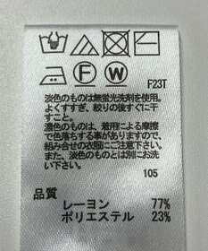 ONWARD Reuse Park 【any SiS】ニット春夏