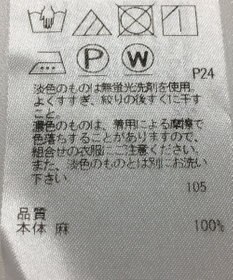 ONWARD Reuse Park 【23区】ワンピース春夏
