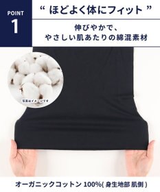 WACOAL MEN ハラマキ オーガニック綿混(身生地) 生乾き臭制菌性 薄手 メンズ GS8400 /ブロス バイ ワコールメン