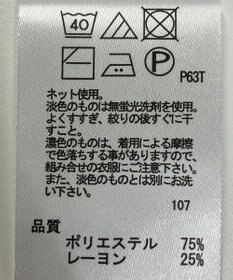 ONWARD Reuse Park 【any FAM】ニット春夏