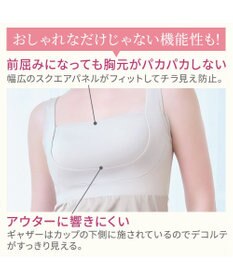 BRADELIS New York 【BRADELIS NewYork peace】綿混楽々dailyバストスリップ25  ノンワイヤー 補正下着 カップ付き ブラキャミ ブラトップ