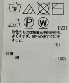 ONWARD Reuse Park セット商品/サイズS【ICB】ジャケット春夏×ニット春夏
