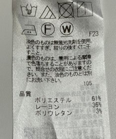 ONWARD Reuse Park 【自由区】パンツ秋冬