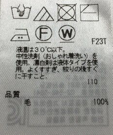 ONWARD Reuse Park 【23区】ニット秋冬