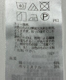 ONWARD Reuse Park 【23区】カットソー春夏