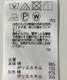 ONWARD Reuse Park 【J.PRESS】カットソー秋冬