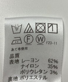 ONWARD Reuse Park 【J.PRESS】スカート春夏