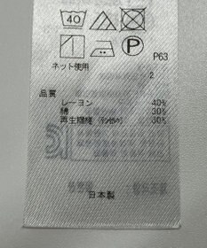 ONWARD Reuse Park 【23区】カットソー秋冬