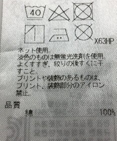 ONWARD Reuse Park 【UNFILO】スカート春夏