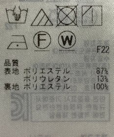 ONWARD Reuse Park 【23区】スカート春夏