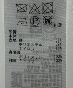 ONWARD Reuse Park B品【23区】コート春夏