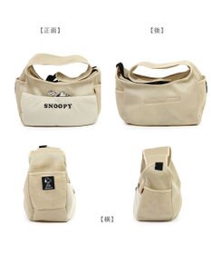 PET PARADISE スヌーピー メッシュソフトスリング キャリーバッグ 小型犬