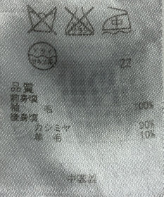 ONWARD Reuse Park 【23区】ワンピース秋冬