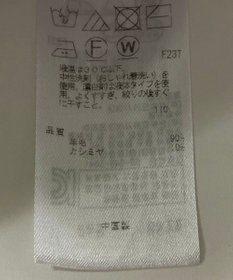 ONWARD Reuse Park 【ICB】ニット秋冬