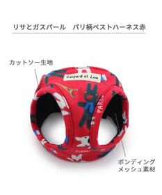 PET PARADISE リサとガスパール ベストハーネス 《パリ柄》 Ｓ 小型犬