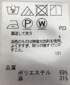 ONWARD Reuse Park 【any FAM】ブラウス春夏