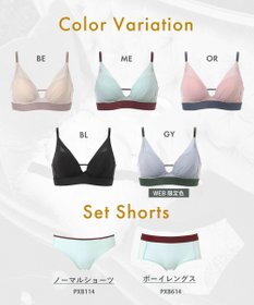 WACOAL ノンワイヤーブラ 【重力ケアブラ】 バストを重力から守る まる胸をキープ サイドのラインすっきり Gカップまで対応 大きいサイズ レディース BXB114 /ワコール