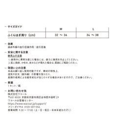 WACOAL 【血行促進】 カーフ 【&SUPPORT】 ラクなはきごこち 肌にやさしい 左右兼用 レディース ZKA100 /ワコール