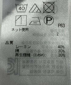 ONWARD Reuse Park 【23区】カットソー秋冬