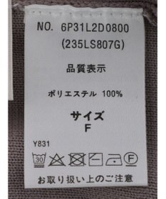 Green Parks ・ｆｕｒｒｙ　ｒａｔｅ２ｗａｙかる~いニットカーデ