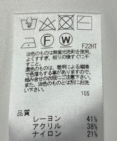 ONWARD Reuse Park 【Feroux】ニット秋冬