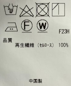 ONWARD Reuse Park 【自由区】スカート春夏