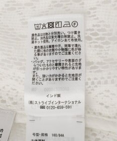 Green Parks レースベスト