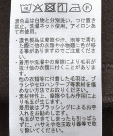 AMERICAN HOLIC 美・美・美あったかワイドパンツ