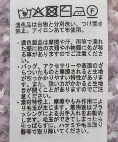 earth music&ecology ブラッシュヤーンニットプルオーバー