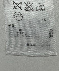 ONWARD Reuse Park 【23区】カットソー春夏